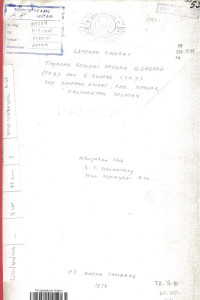 Laporan Singkat Tinjauan Geologi Daerah G. Gagaro (SK. 8) dan G. Gusan (SK. 9) Kec. Simpang Empat, Kab Banjar Kalsel
